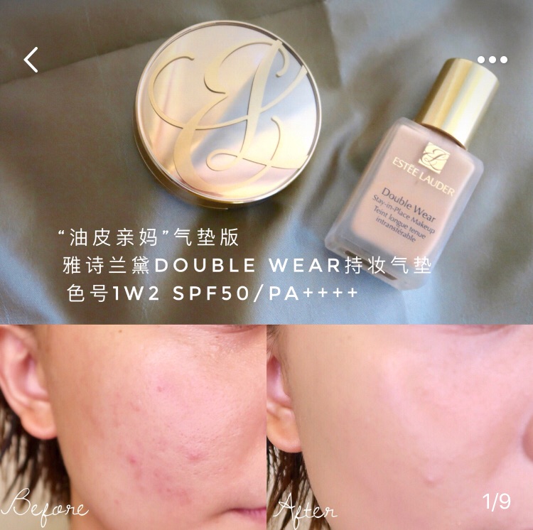 Dw 气垫哪里可以买到?