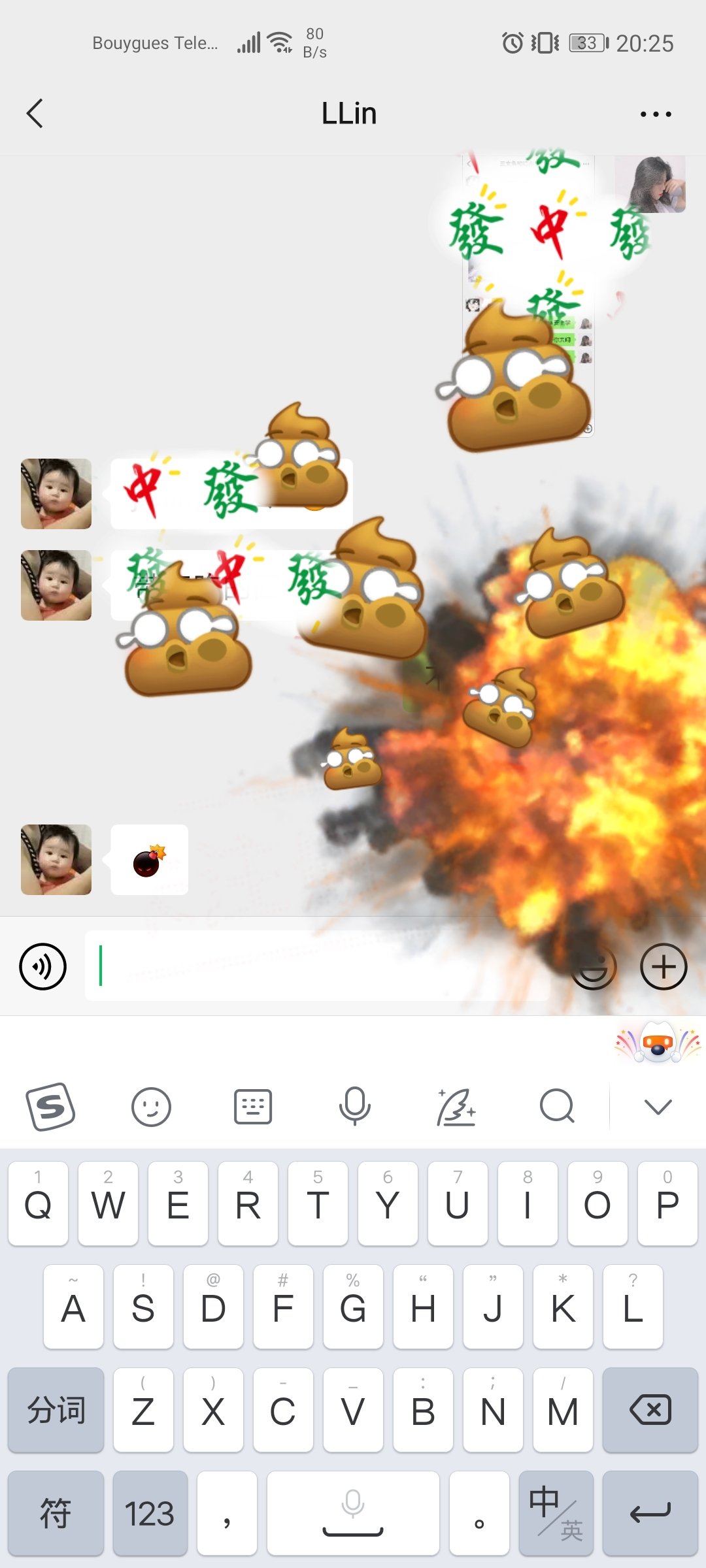 新年趣事