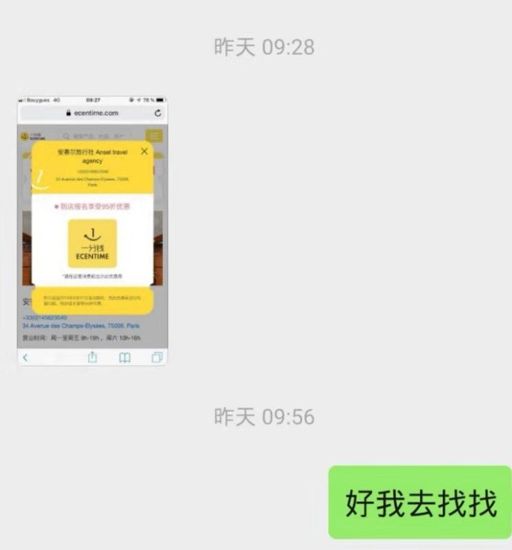 已经有享受到95折的宝宝了哦！