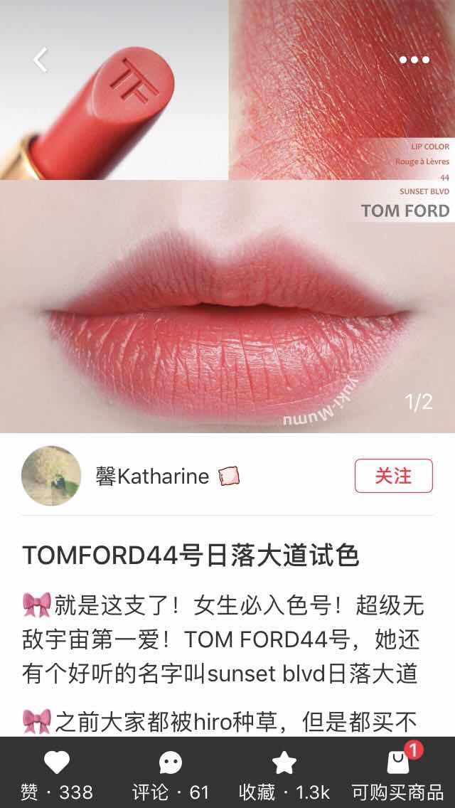Tom Ford 