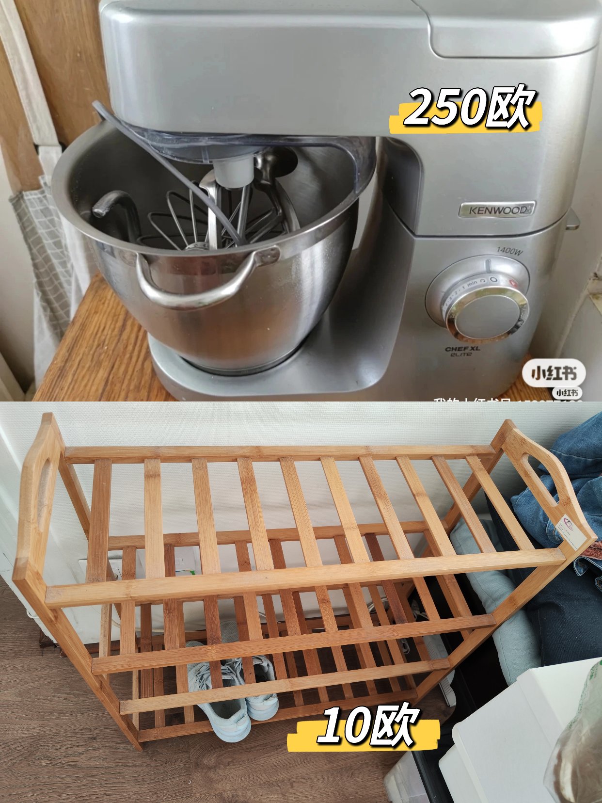 巴黎二手家具 厨师机