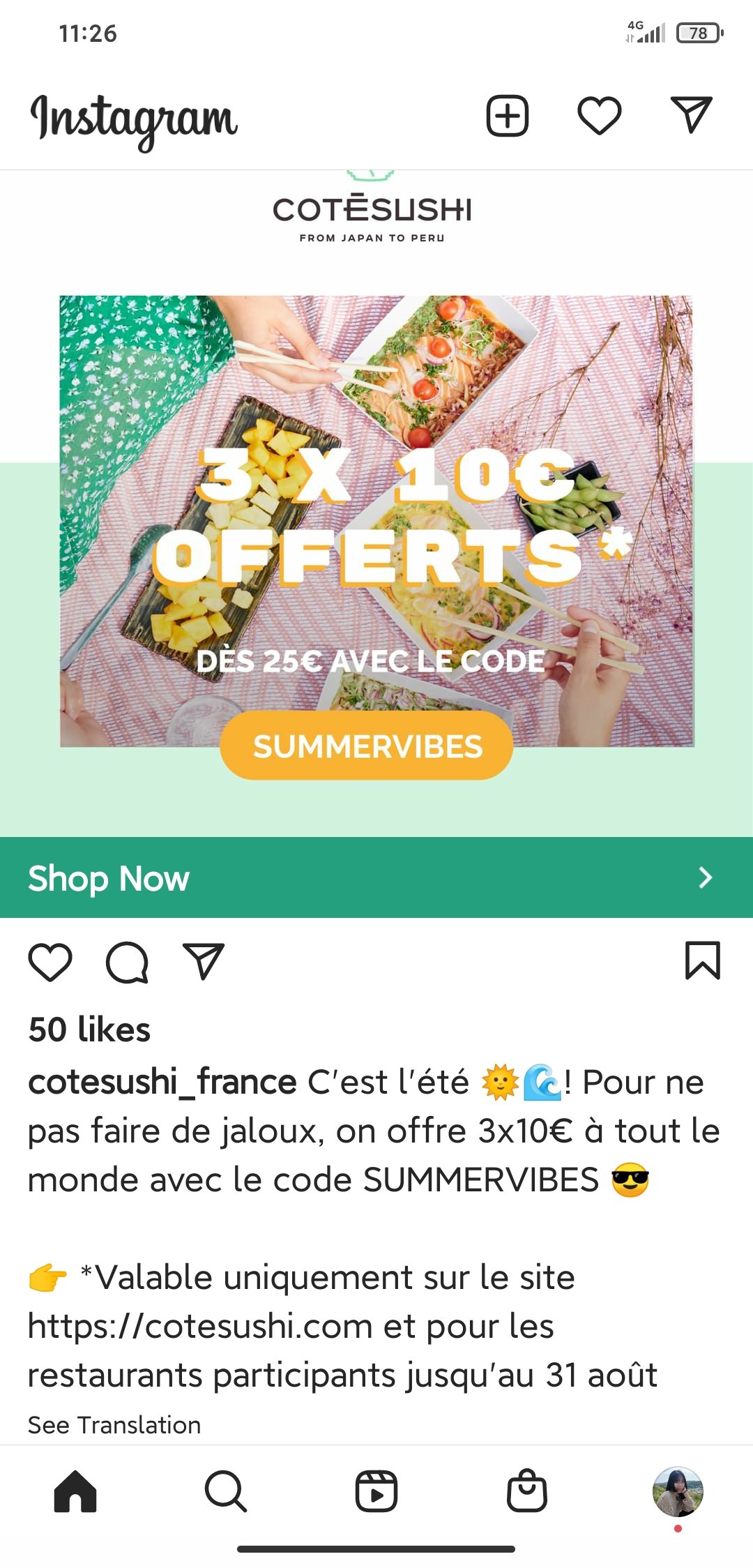 cote sushi 3个10欧折扣 