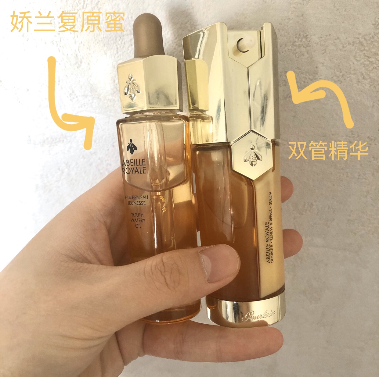 Guerlain 强强CP 🐝