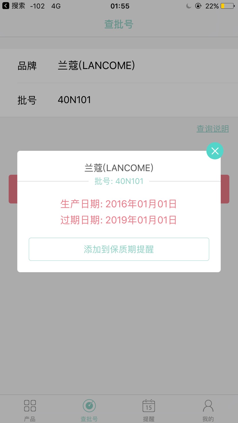快到期的allbeauty