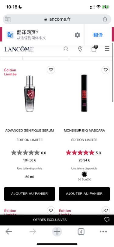 拼单兰蔻小黑瓶 50ml 50欧