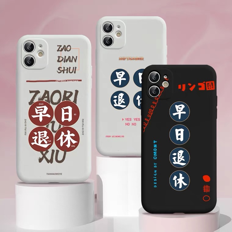 打工人暗示好物 