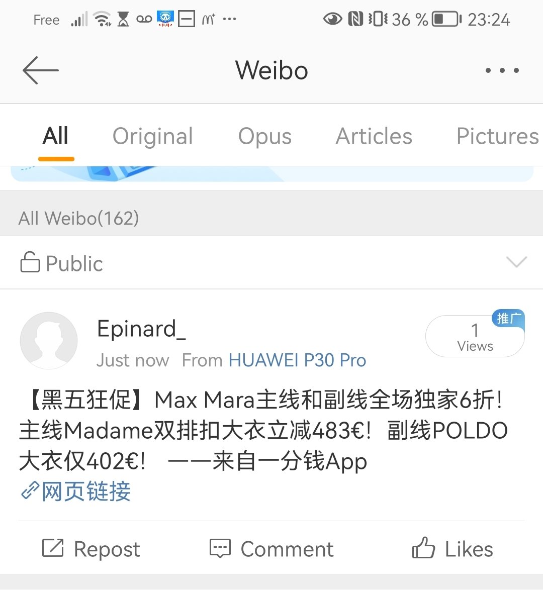 黑五 祝我中奖
