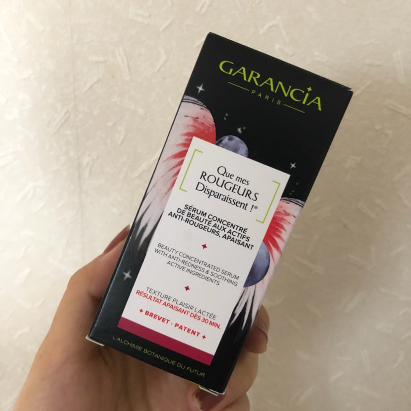 Garancia去红血丝精华