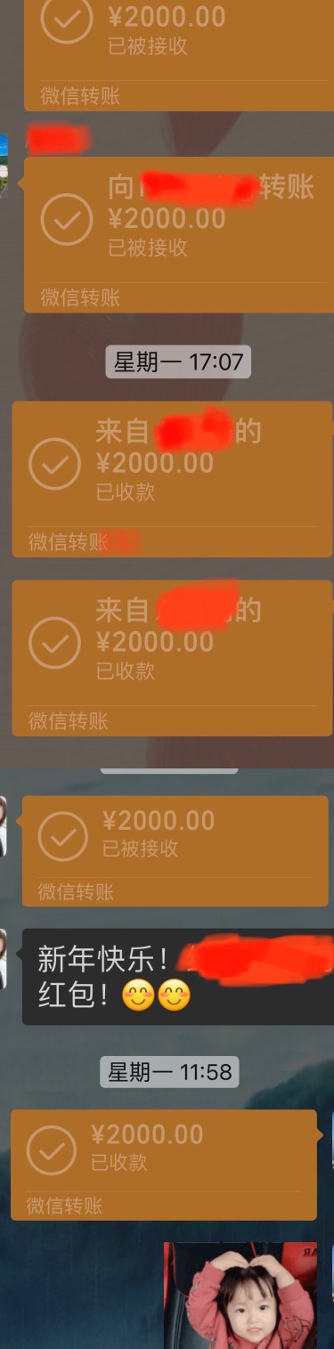 今年家里压岁钱升到2000了，钱包膨胀了😅😍
