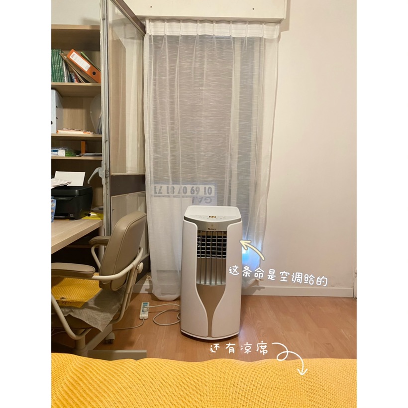 拖拉机一样的空调大概就是夏日背景音吧!