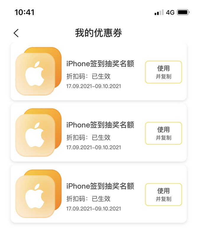 坐等抽十三香