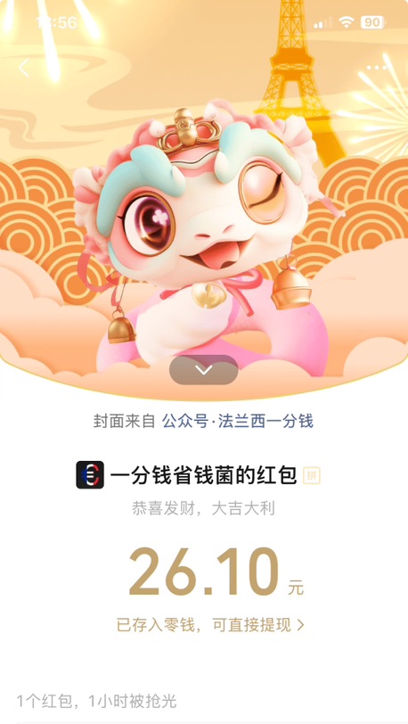 好感动啊呜呜