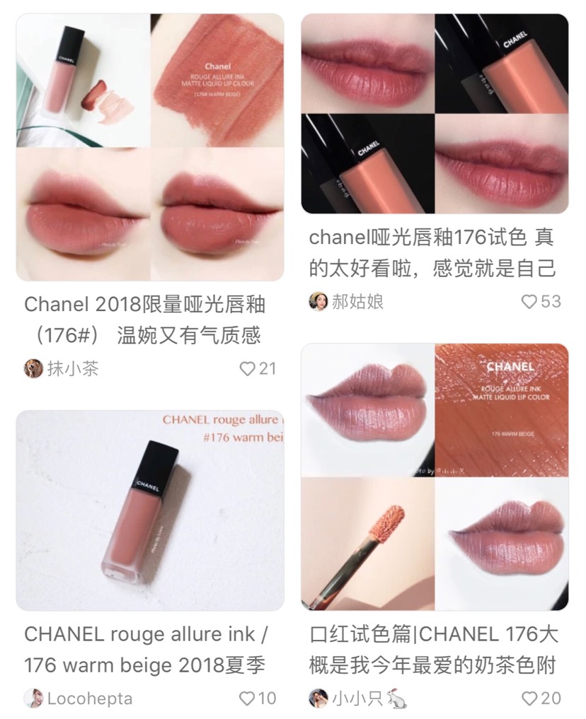 求助Chanel176除了官网还有哪里能买到?