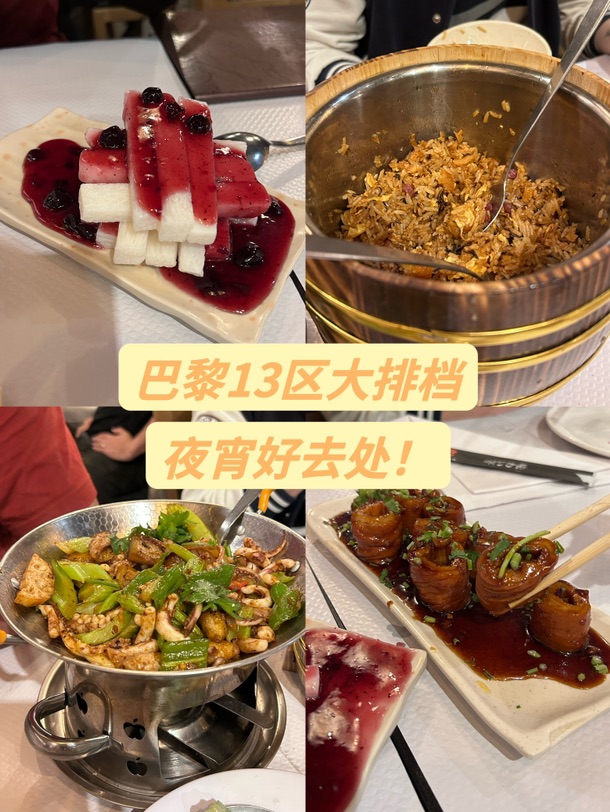 半夜还能吃热乎宵夜的快乐谁懂啊！