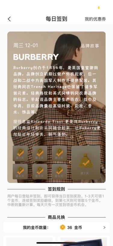 圣诞礼盒