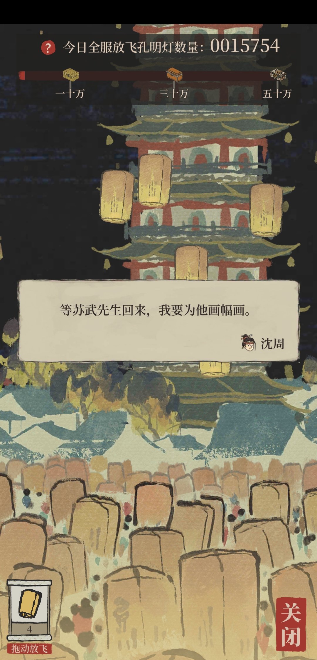 桃花村探秘