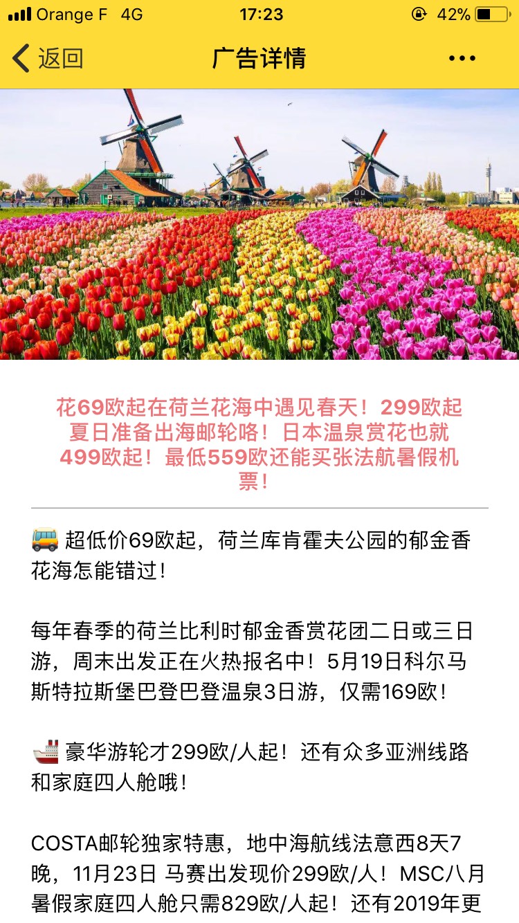 求助