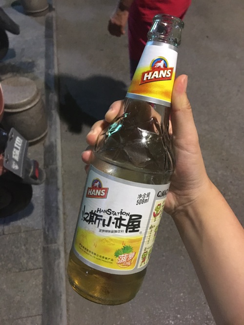 地方特产😏谁懂