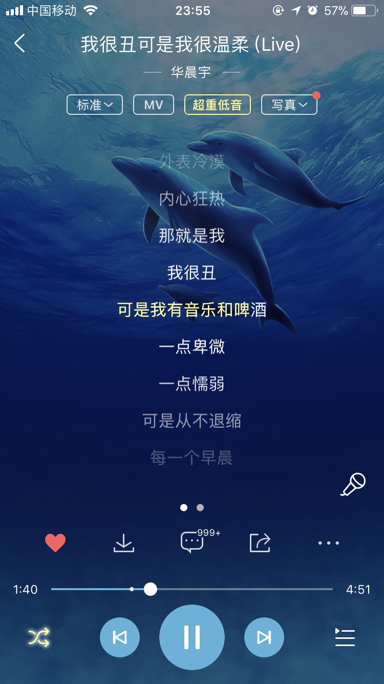 中了花花的毒😍😍😍
