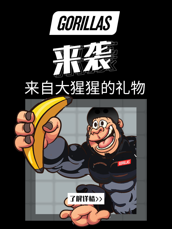 【开奖】【Gorillas】分享购物体验，有机会获得放大你的双眼的资生堂睫毛膏套装