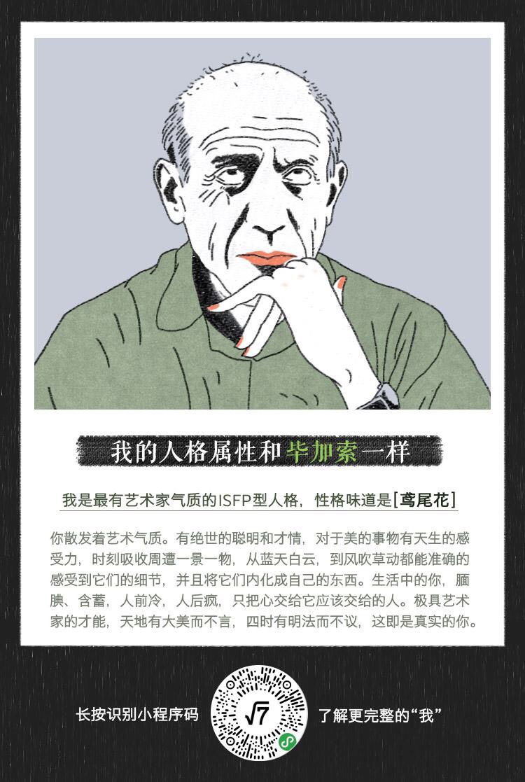 原来我也有点艺术家的气息！