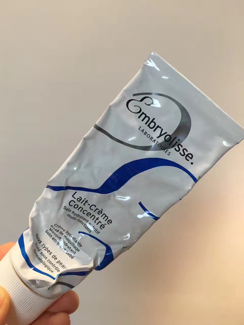 妆前乳