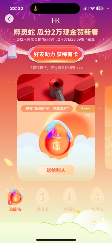 搜索是咋搜啊🥺