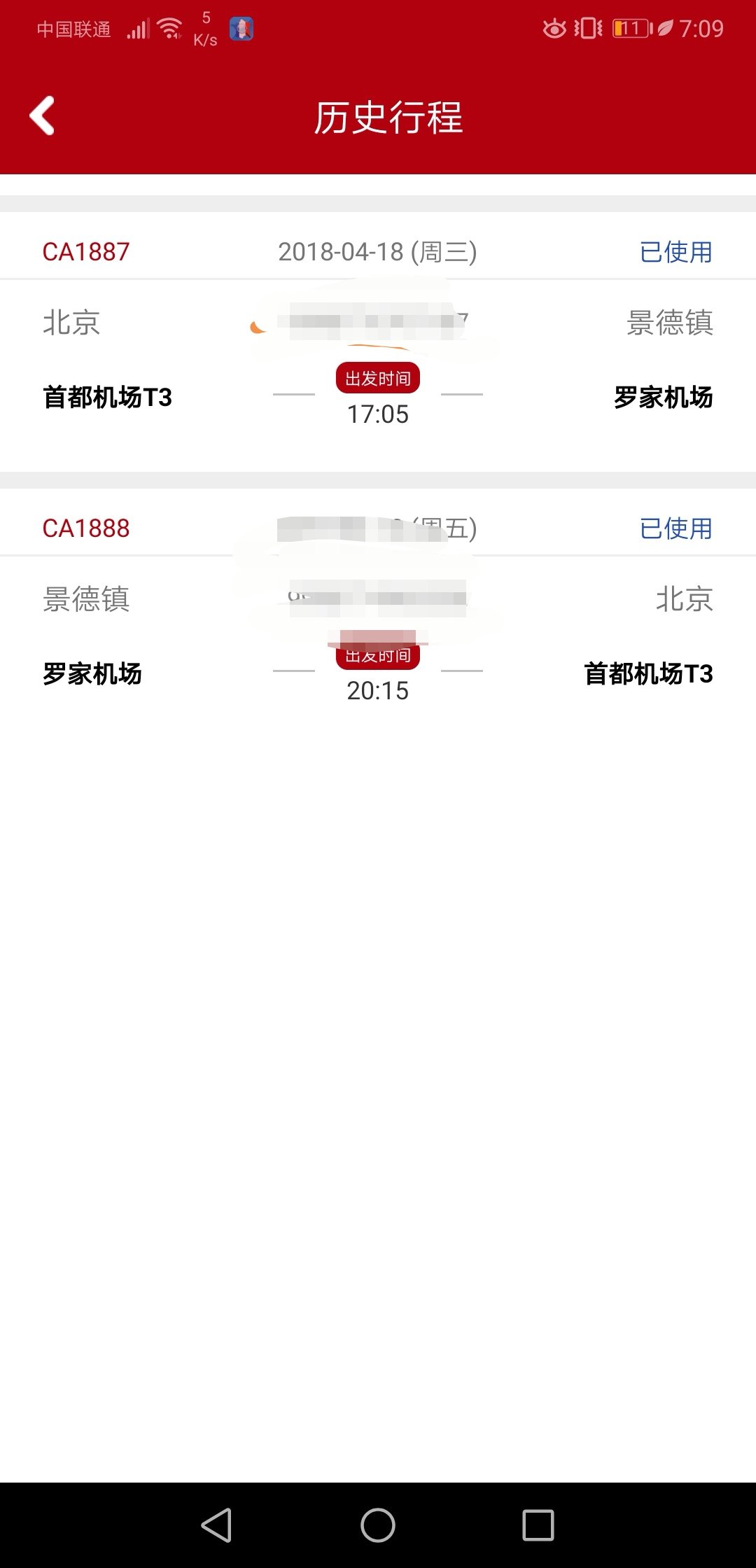 不看到这个活动都忘了补登里程