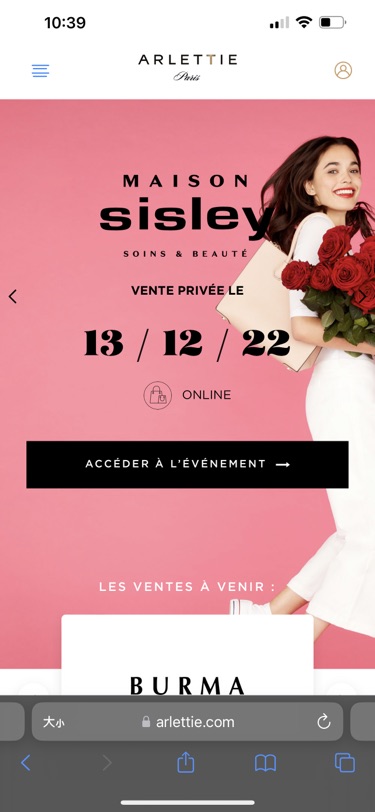 Sisley特卖