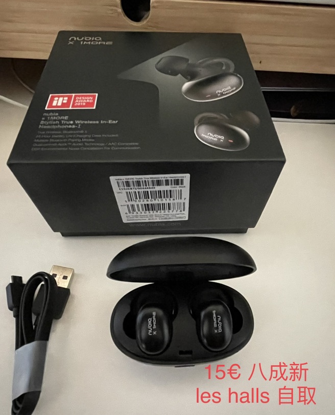 出蓝牙耳机