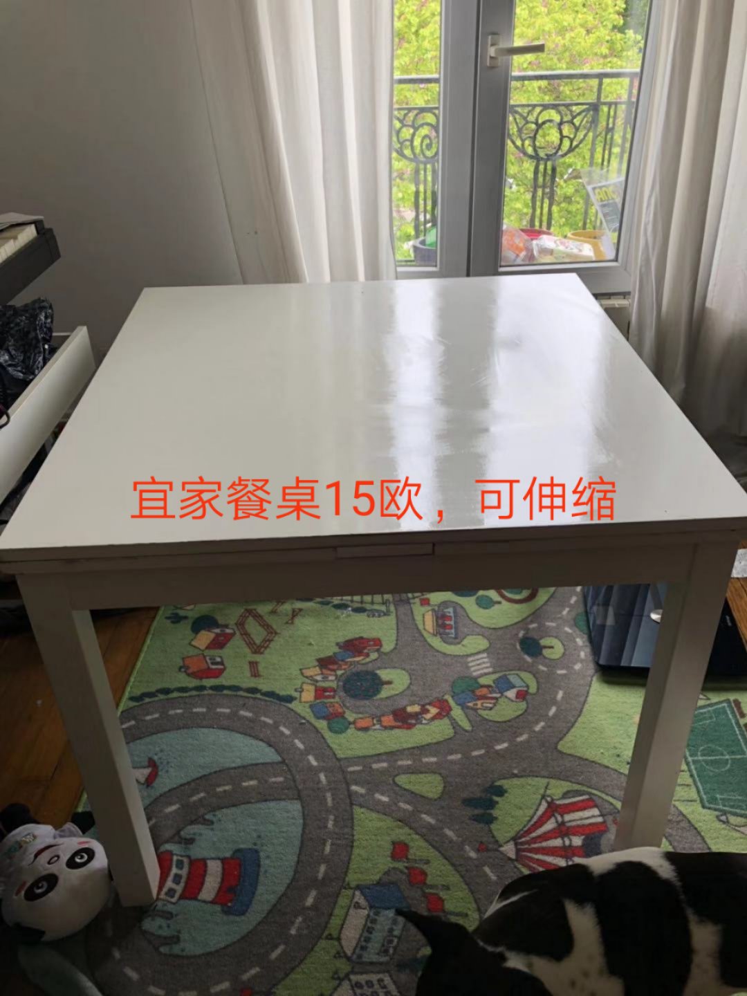 搬家出闲置
