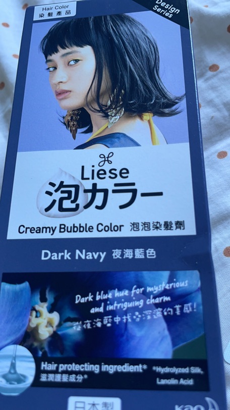 花王全新染发剂