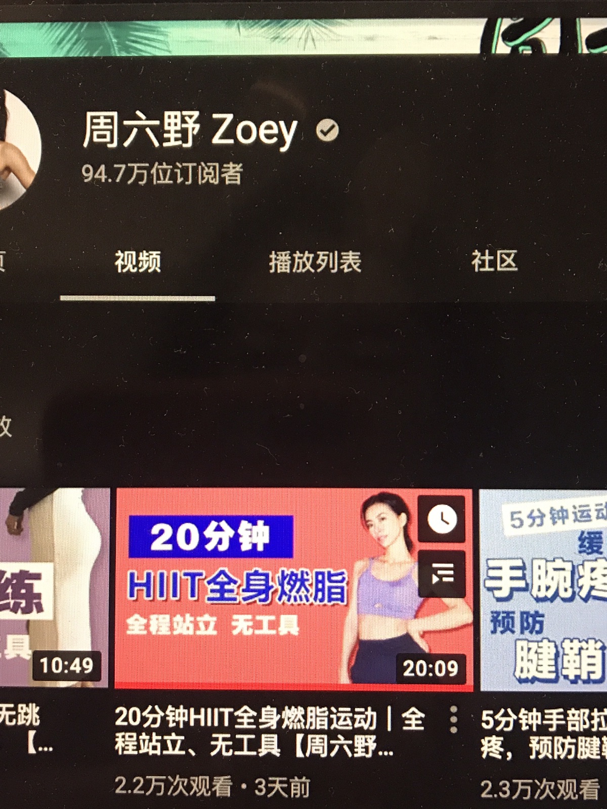 运动/学习打卡day5