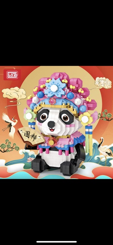 Aliexpress上买的熊猫乐高