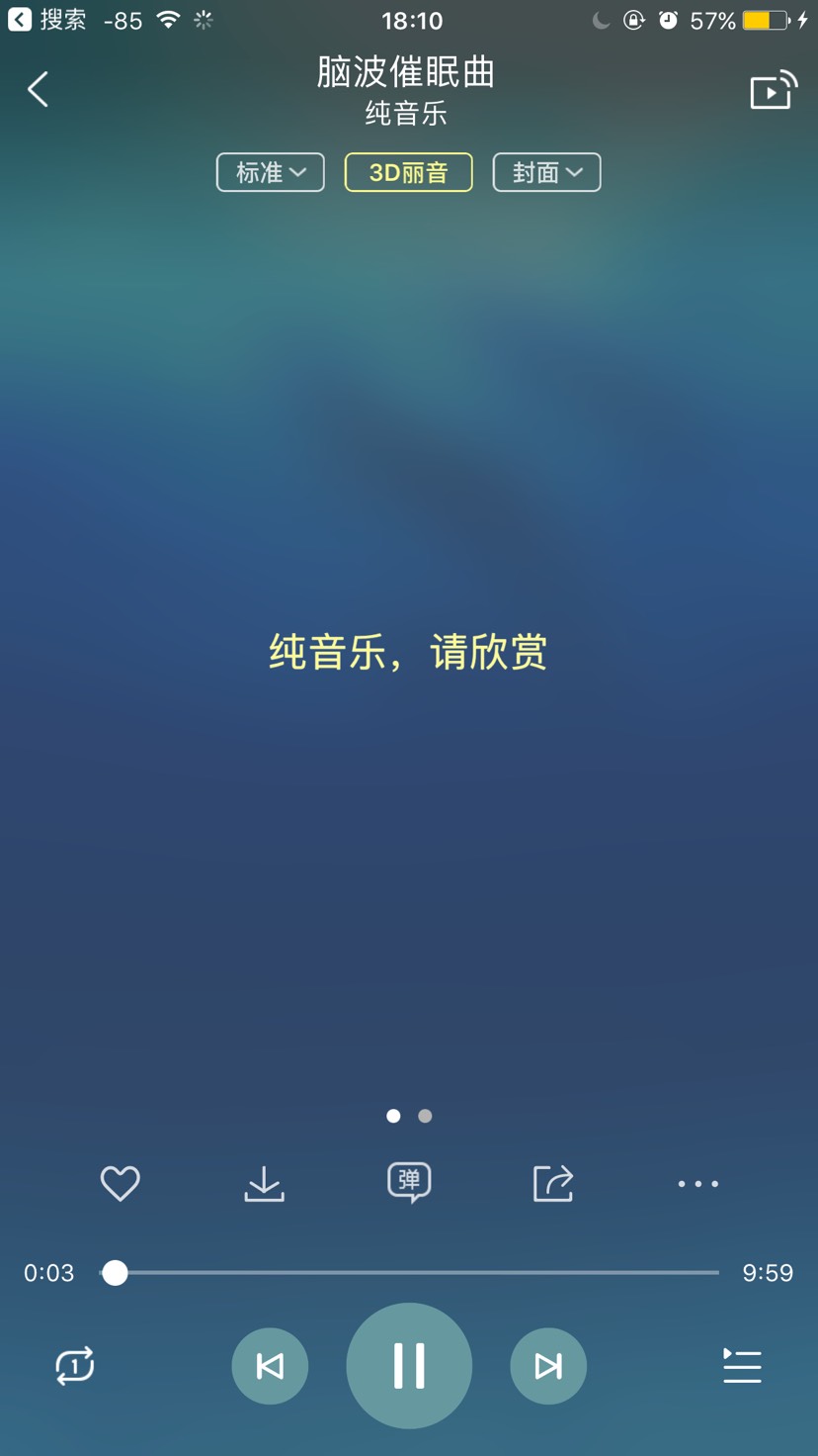 想要睡得像个🐷，不防试试这个