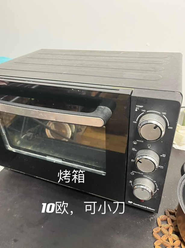 回国便宜出