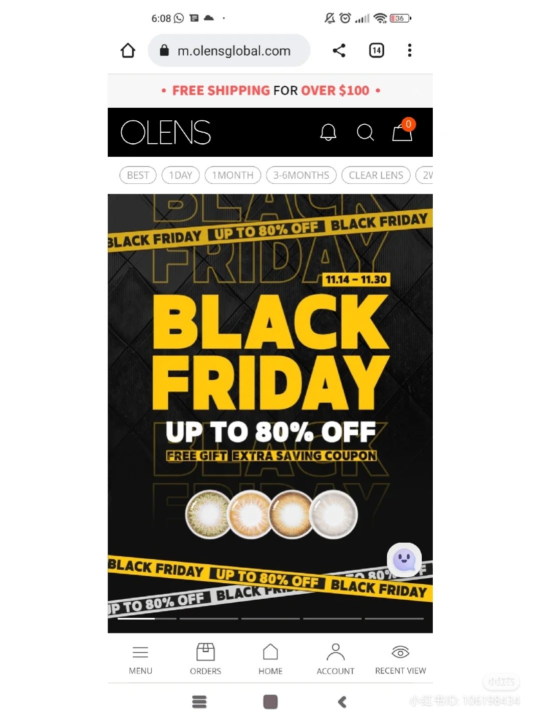 olens美瞳有人拼单吗