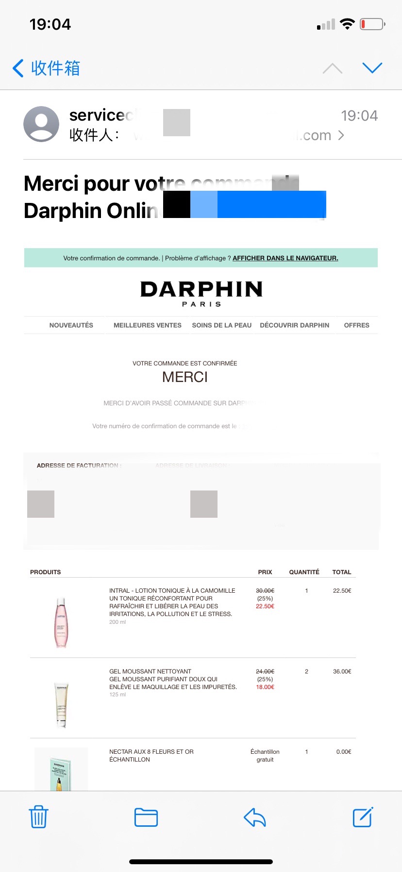darphin 第二弹