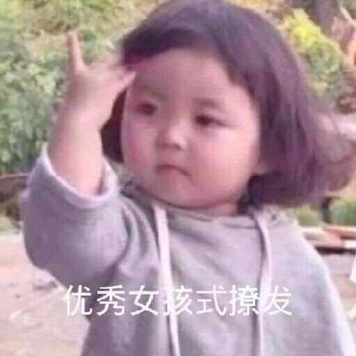 老佛爷七折