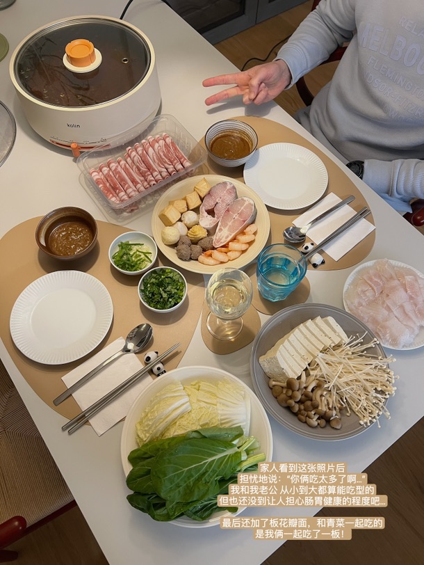 🇩🇪🧩|平平淡淡每一天