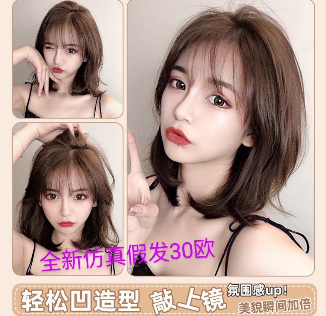 全新闲置