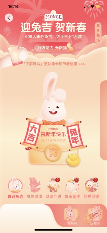 送两个前程似锦