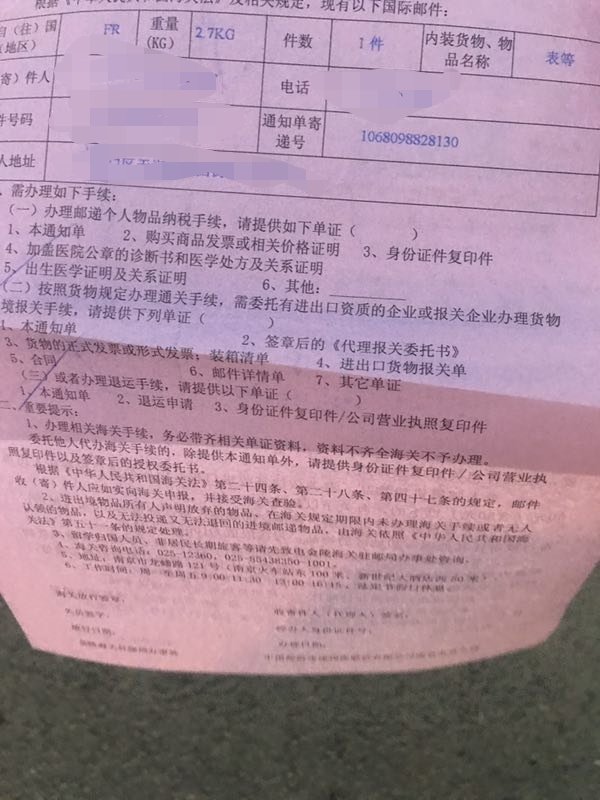 国内海关清关代理