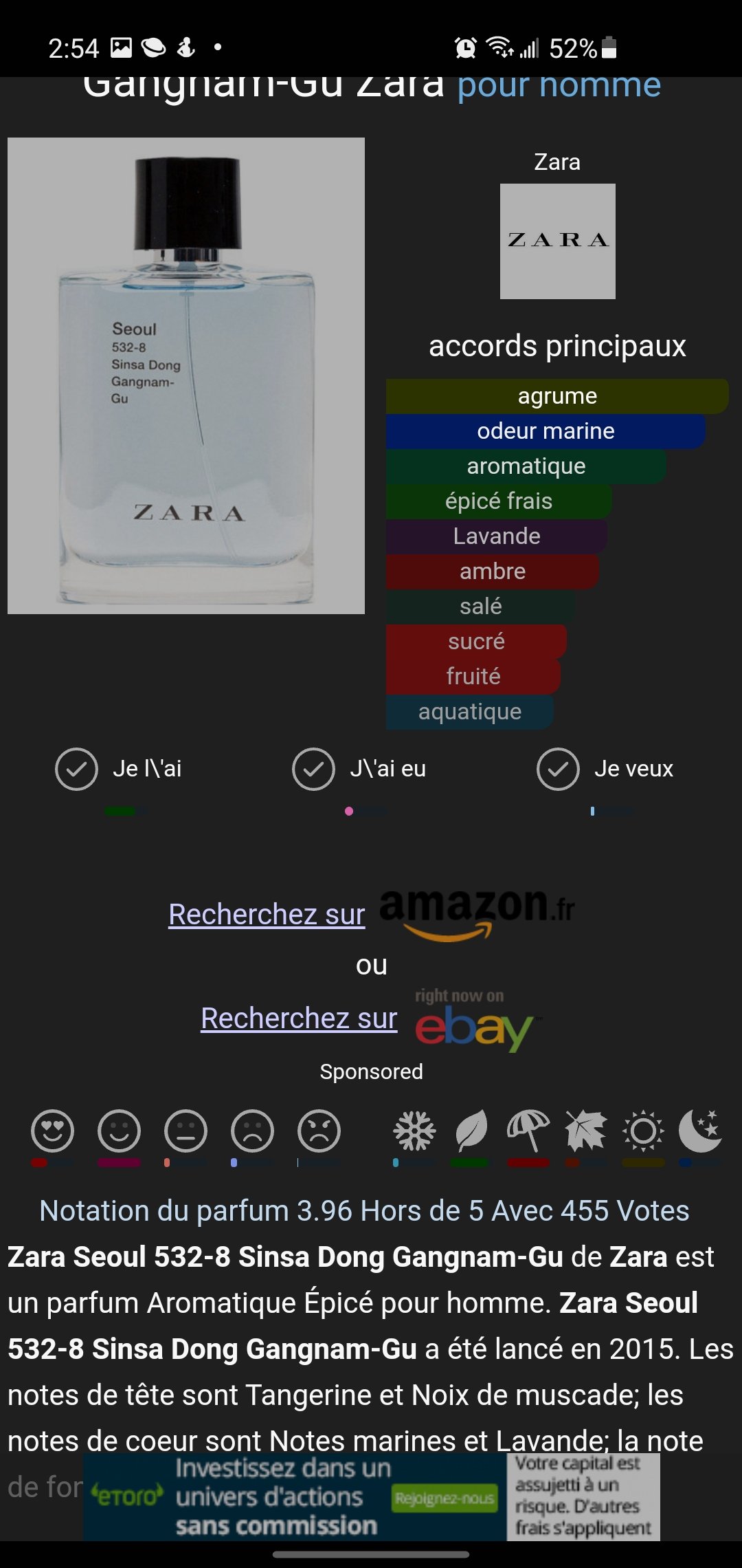 zara seoul 男士香水