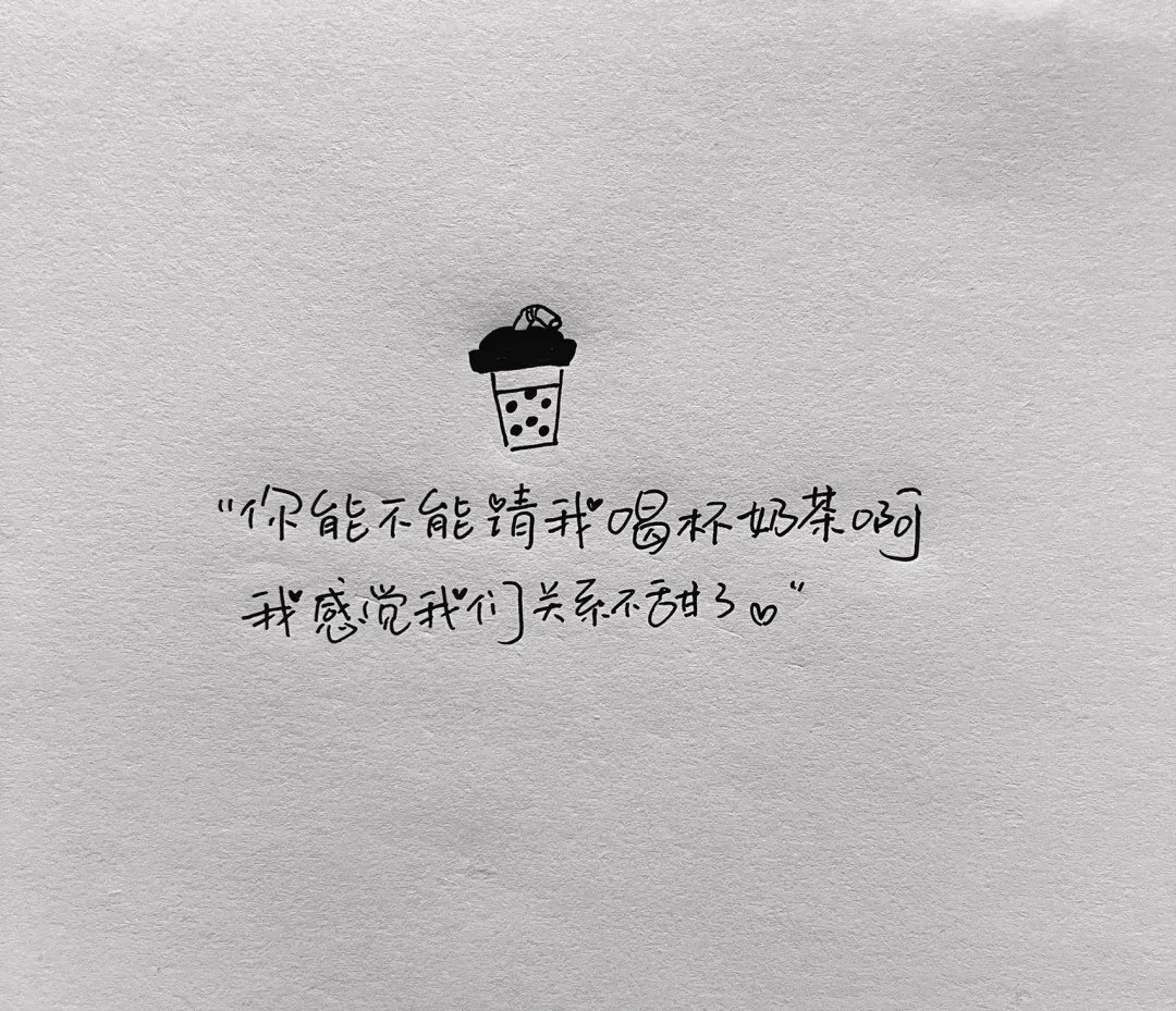 回忆那时候～