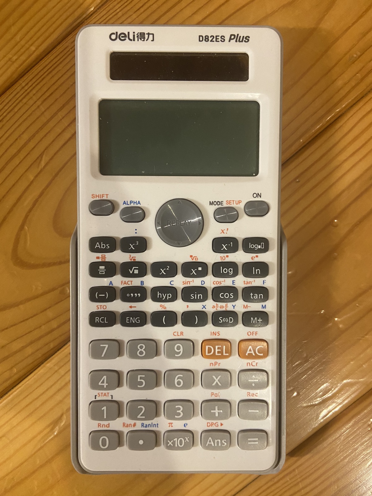 出个计算器