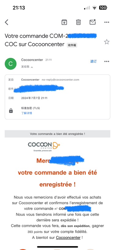 药妆
