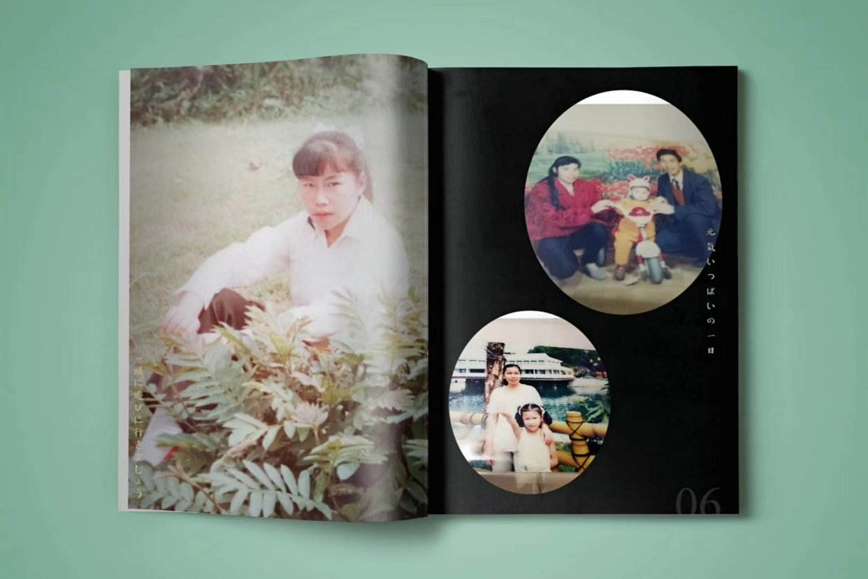 假如我穿越到妈妈年轻的时候