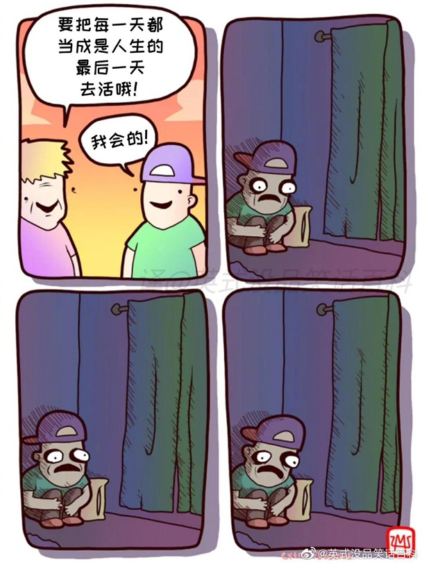 让我来看看还有谁40度没空调🥲