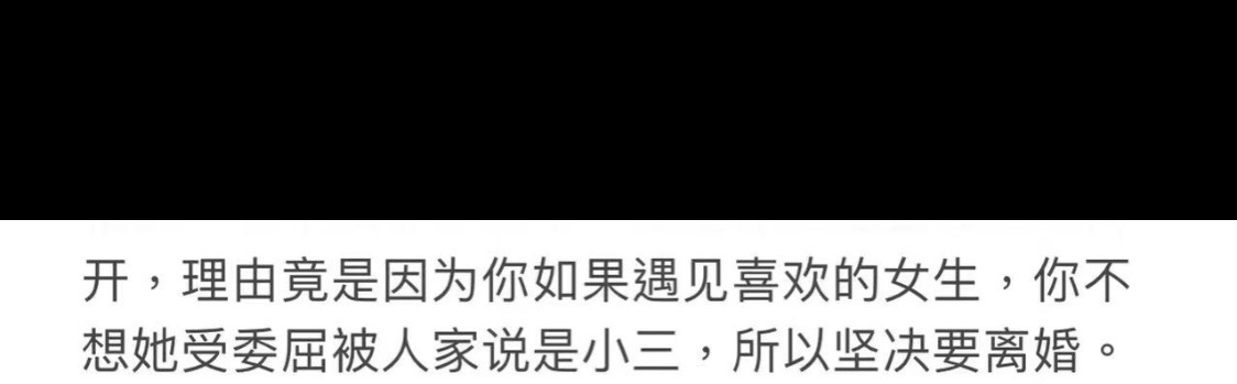变态渣男啊
